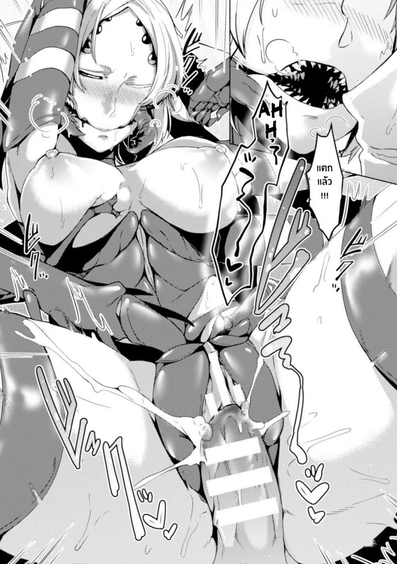 ชายหนุ่มผู้โชคร้ายกับสาวน้อยแมลง Kuu Ai (Bessatsu Comic Unreal Monster Musume Paradise Digital Ban Vol. 8 ) หน้า 15