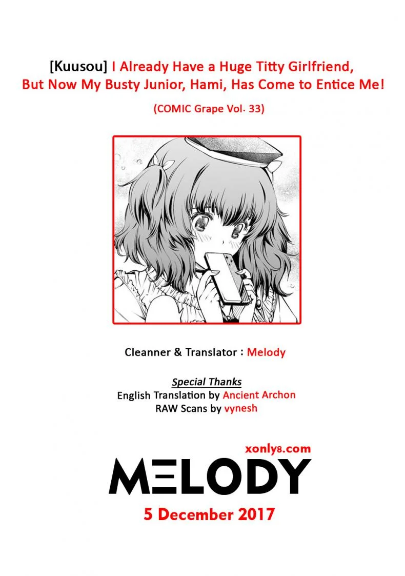 รักแท้ แพ้นมอึ๋ม [Kuusou] I Already Have a Huge Titty Girlfriend, But Now My Busty Junior, Hami, Has Come to Entice Me! (COMIC Grape Vol. 33) หน้า 21