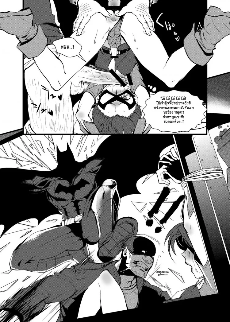 ให้ตายเถอะโรบิ้น [Kuzuya (Toshiyuki)] RPPP (Batman) หน้า 7