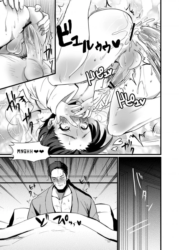 ให้ตายเถอะโรบิ้น [Kuzuya (Toshiyuki)] RPPP (Batman) หน้า 25