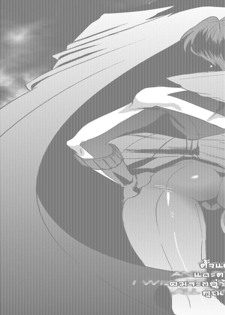 ให้ตายเถอะโรบิ้น [Kuzuya (Toshiyuki)] RPPP (Batman) หน้า 30