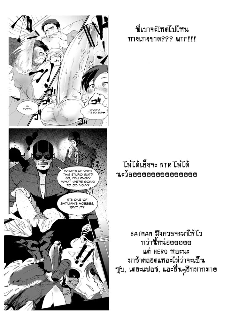 ให้ตายเถอะโรบิ้น [Kuzuya (Toshiyuki)] RPPP (Batman) หน้า 37