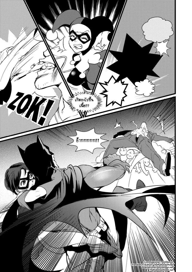 แค่คู่หู หรือคู่แท้ [Kuzuya (Toshiyuki)] Torokeru Okusuri (Batman) หน้า 18