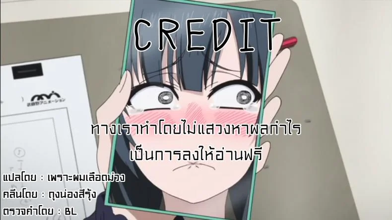 แค่คู่หู หรือคู่แท้ [Kuzuya (Toshiyuki)] Torokeru Okusuri (Batman) หน้า 28