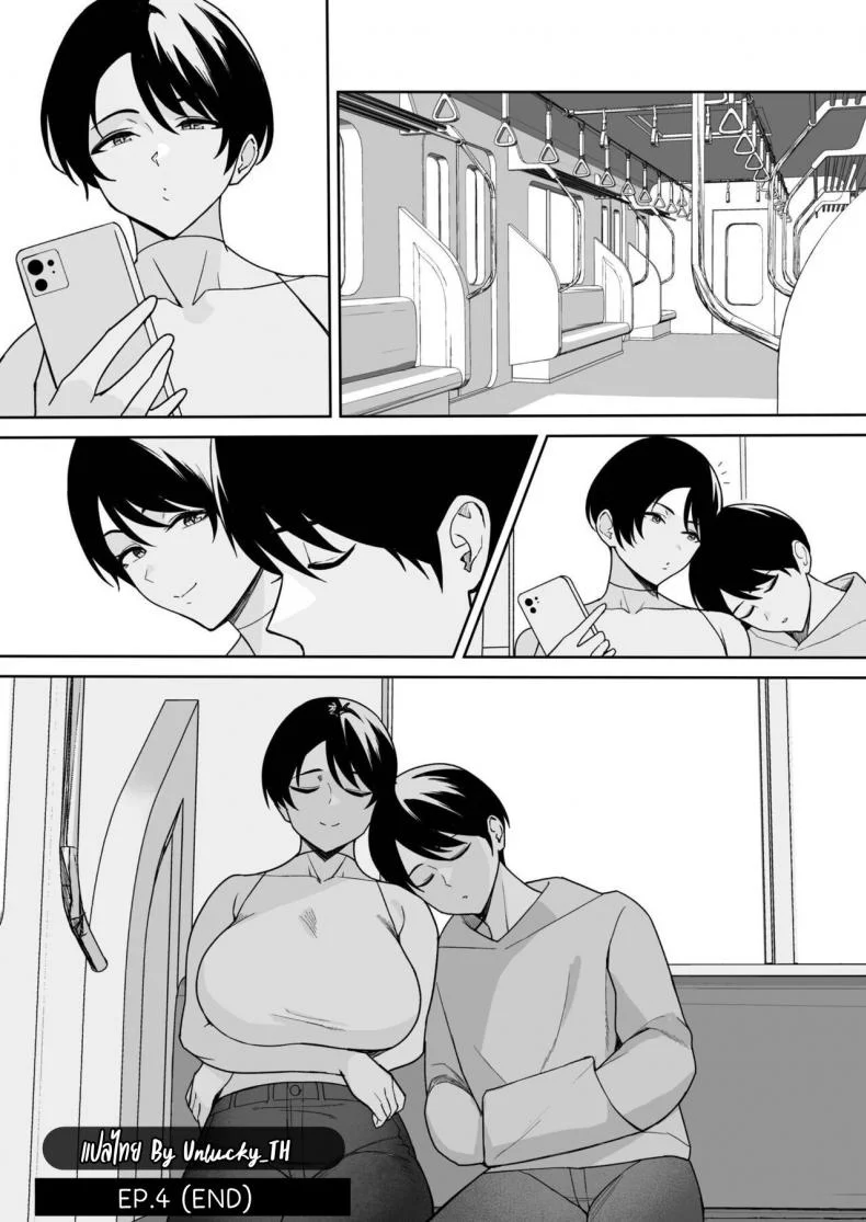 จะแม่ใหม่หรือเมียพ่อ ผมขอเลยแล้วกัน [C-kyuu] Gibo-san wa Boku no Monoจะแม่ใหม่หรือเมียพ่อ ผมขอเลยแล้วกัน 04 หน้า 25