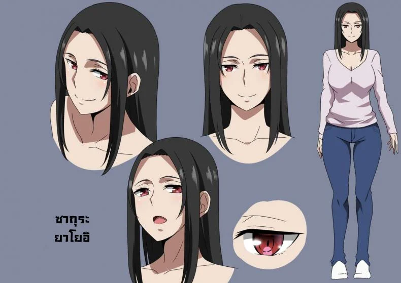 เพราะกลับมาบ้านเกิด [Hara] Kiseisaki de หน้า 23