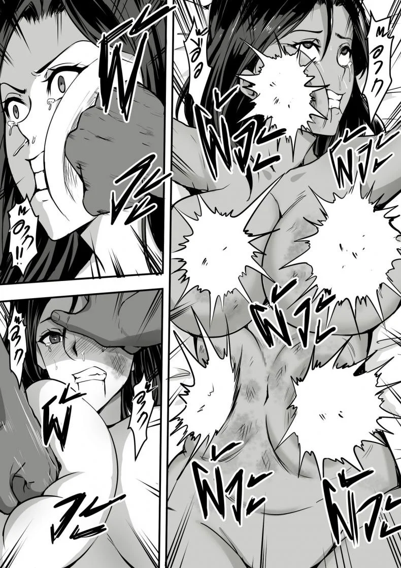 คู่รักวิปริต [KVM1554] Perverted หน้า 8