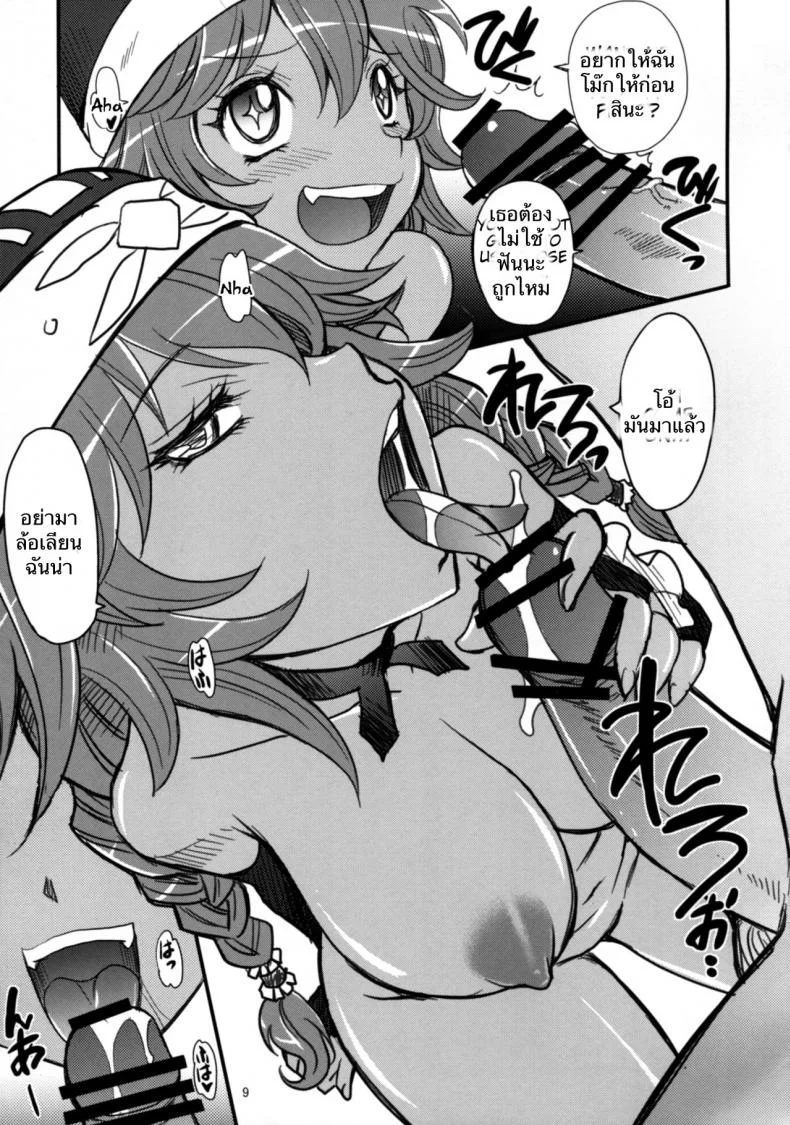 อำนาจแห่งแหวน ไอนซ์ อูล โกน (COMIC1☆10) [Kitkaters (Takaoka Motofumi)] Log House Gyoumu Nisshi (Overlord) หน้า 10