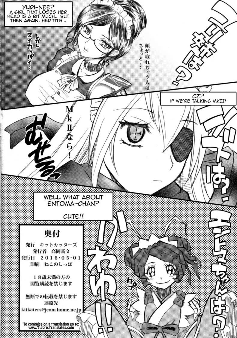 อำนาจแห่งแหวน ไอนซ์ อูล โกน (COMIC1☆10) [Kitkaters (Takaoka Motofumi)] Log House Gyoumu Nisshi (Overlord) หน้า 21