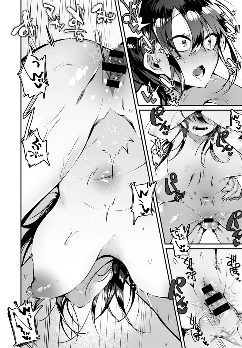 สะดุดรัก ยัยหน้าดุ [Wakamiya teresa] Ippiki ookami no aishikata หน้า 14