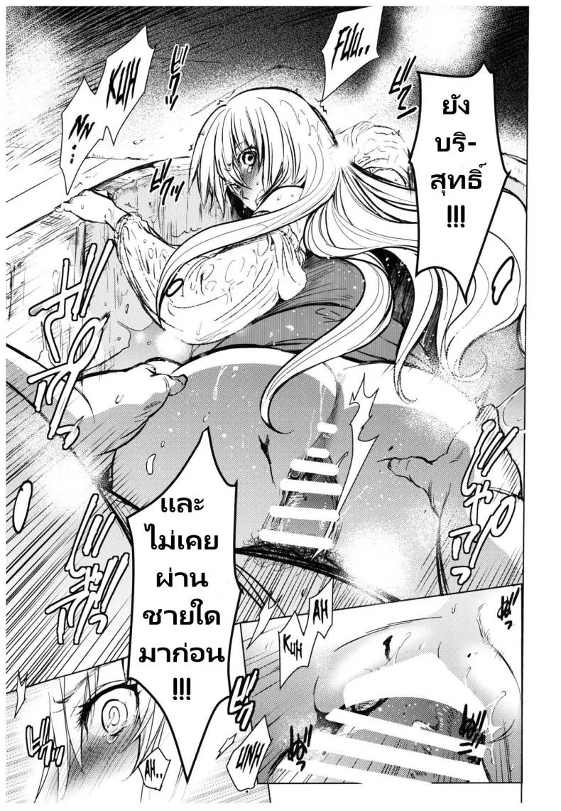วันเทศกาลเซนต์โฟรเซ่ แอลรีน (C93) [Toko-ya (HEIZO, Kitoen)] Saint Foire Festival 11 Aline หน้า 12