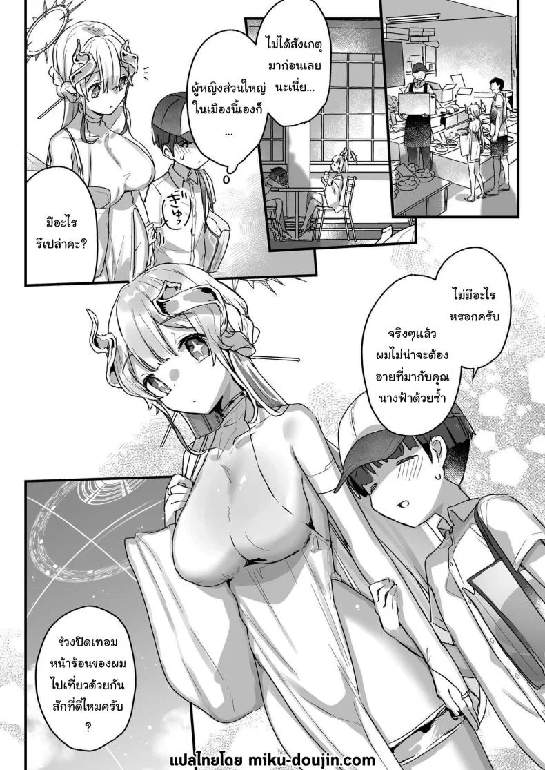 ปิดเทอมหน้าร้อนกับนางฟ้าของผม [Tenkirin (Kanroame)] Onaho Ochishita Kikai Tenshi-sama to Boku no Natsuyasumi  My Summer Vacation with a Fallen Faphole Mech Angel ปิดเทอมหน้าร้อนกับนางฟ้าของผม 1 หน้า 42