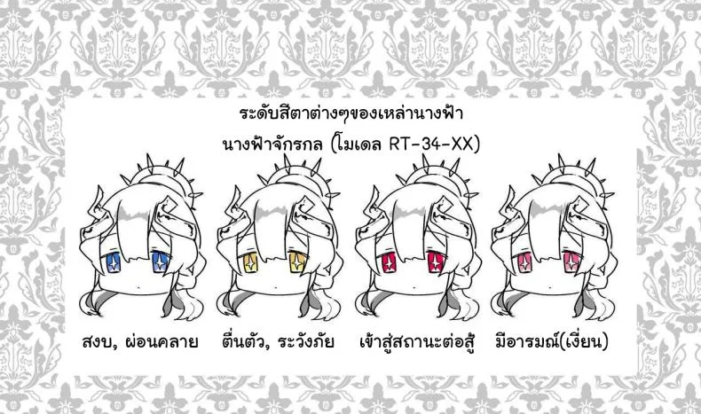 ปิดเทอมหน้าร้อนกับนางฟ้าของผม [Tenkirin (Kanroame)] Onaho Ochishita Kikai Tenshi-sama to Boku no Natsuyasumi  My Summer Vacation with a Fallen Faphole Mech Angel ปิดเทอมหน้าร้อนกับนางฟ้าของผม 1 หน้า 43