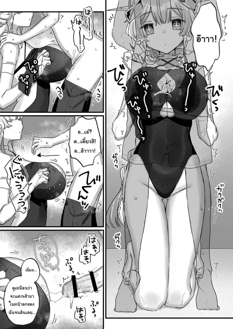 ปิดเทอมหน้าร้อนกับนางฟ้าของผม [Tenkirin (Kanroame)] Onaho Ochishita Kikai Tenshi-sama to Boku no Natsuyasumi  My Summer Vacation with a Fallen Faphole Mech Angel ปิดเทอมหน้าร้อนกับนางฟ้าของผม 2 หน้า 14