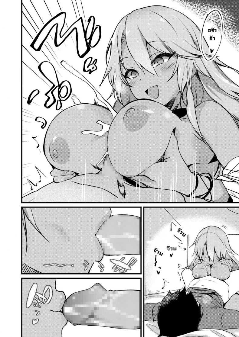 สาวแกลดูแลโอตะ [Yamaguchi] Kuro Gal wa Otaku ni Yasashii (COMIC HOTMILK 2019-11) [Digital] หน้า 10