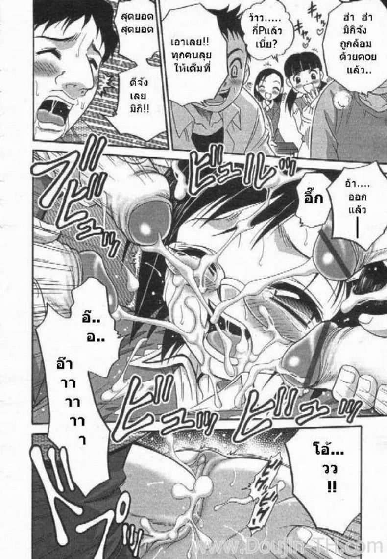 ชั่วโมงเรียนด้วยตัวเอง [Kyouichirou] Learning By Yourself หน้า 13