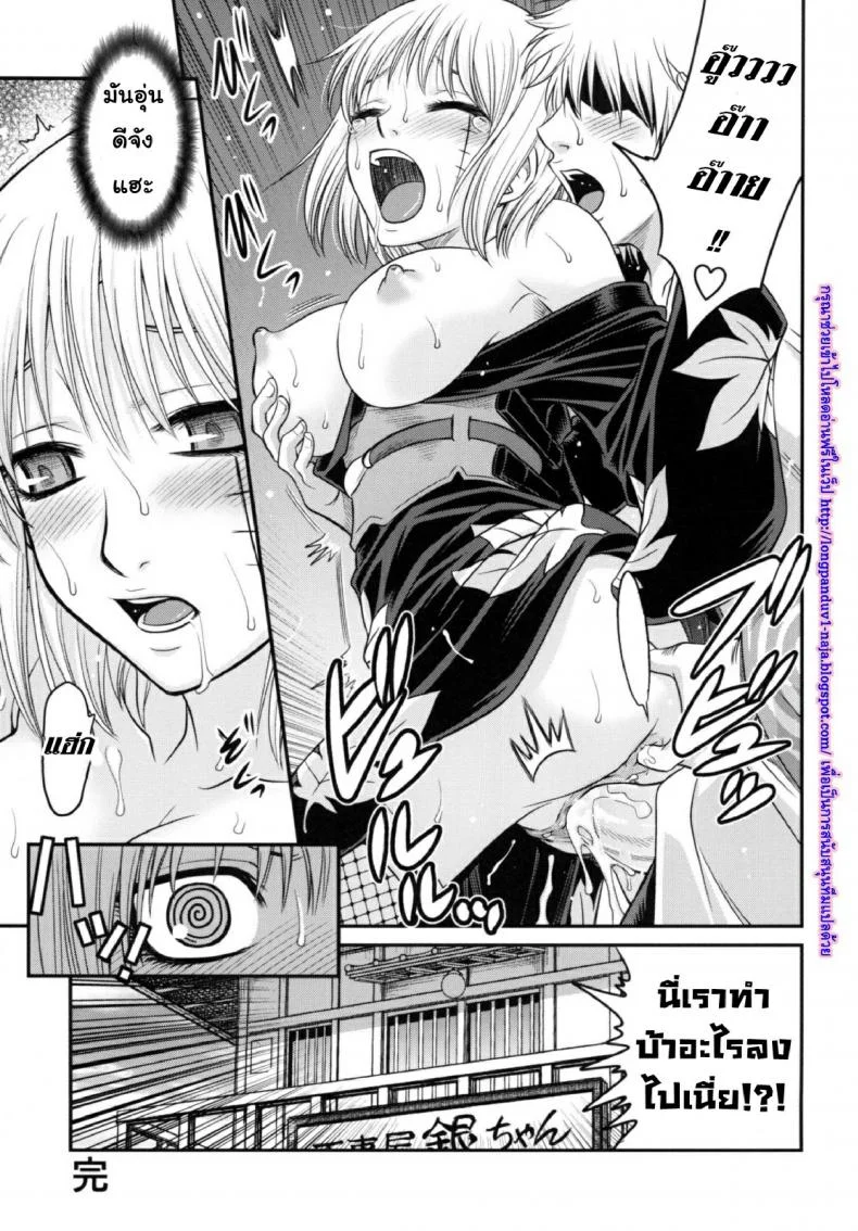บทเรียนพิเศษ ซึกี้เนี่ยนะจะทูเลิฟรูงั้นหรือ [Kyouichirou] To LOVE-Ru Tsukuyo!! หน้า 25