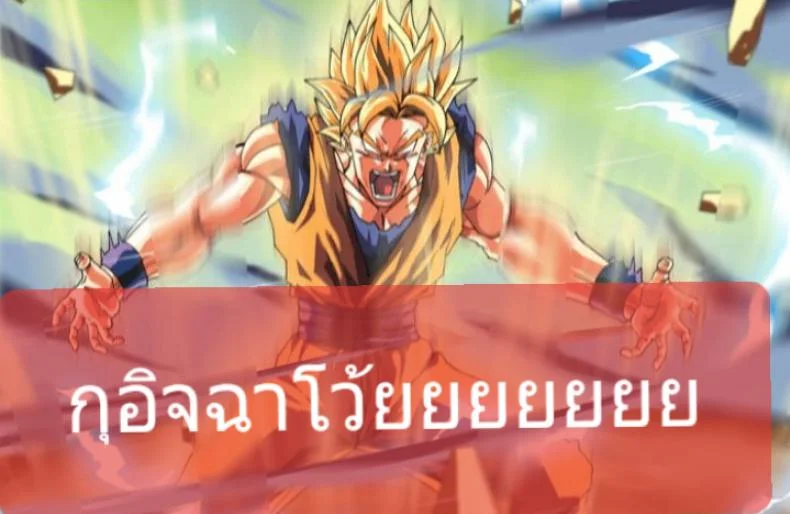 จุดแวะพัก ณ เกาะเงือก [Majimeya (isao)] Grandline Chronicle Colorful Sainyuu (ONE PIECE) หน้า 18