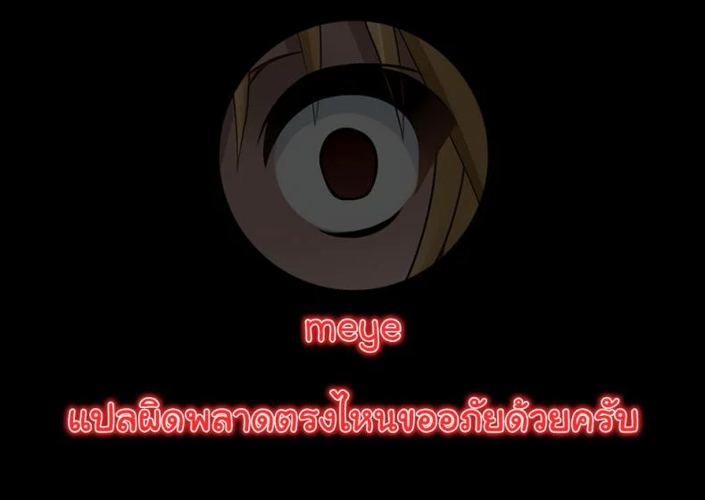 แม่เป็นครั้งแรกของผม [Natsu no Oyatsu] Haha No Fudeoroshi (Haha To Majiwaru Hi) หน้า 23