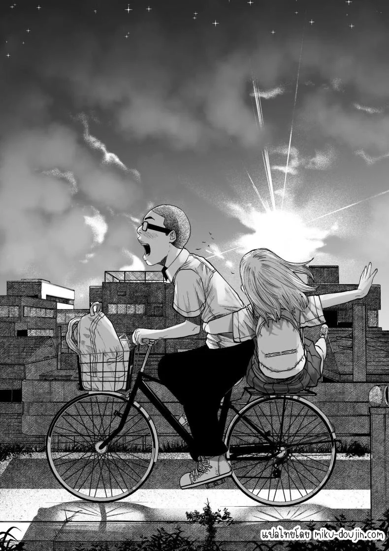 เรื่องราวของคู่รักที่ไม่สมกันเลยสักนิด[Tearontaron] The story of the most unbalanced couple in school  Gakkou de Ichiban Futsuriai na Couple no Hanashi หน้า 31