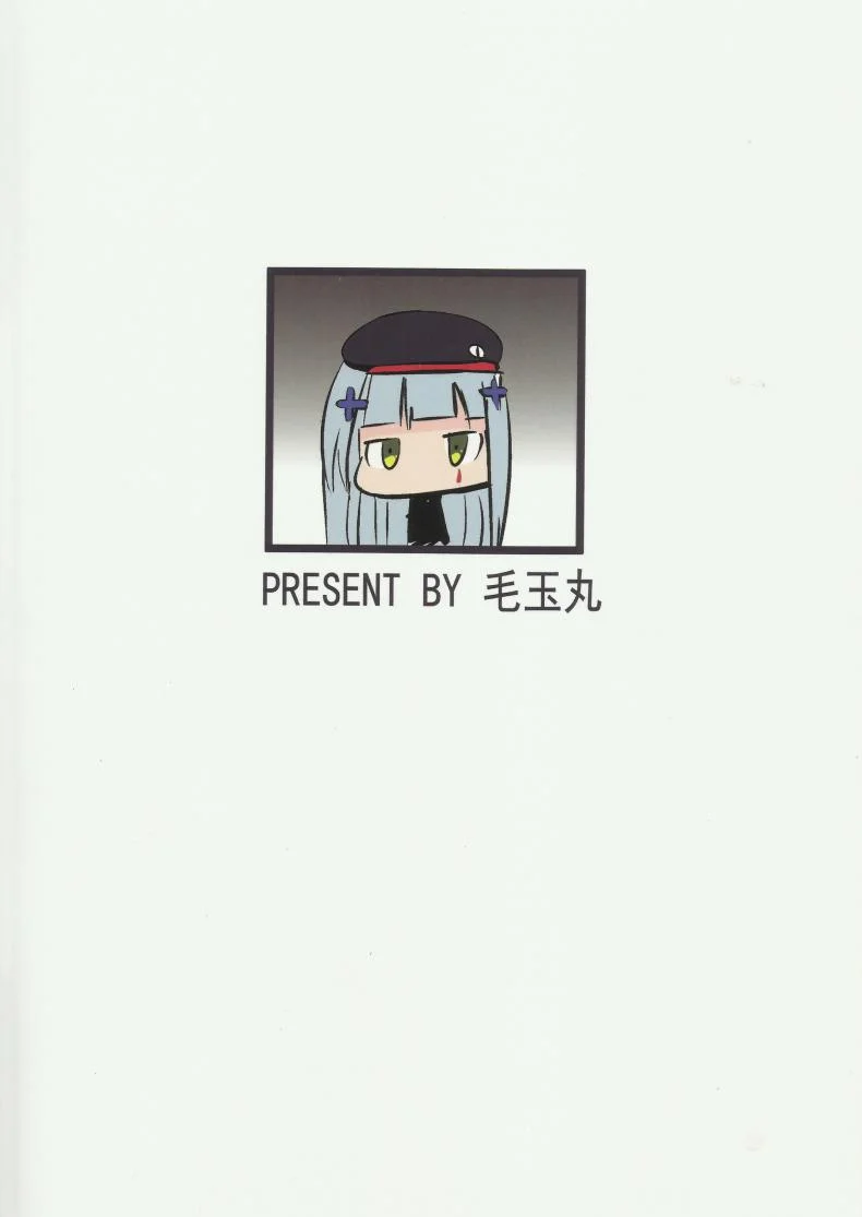 ผู้การคะ มีแค่ฉันก็พอแล้ว (FF30) [MaluBall] Zhi Hui Guan!! You Wo Zai Jiu Zu Gou Le | Commander! You Only Need Me! (Girl's Frontline) หน้า 19