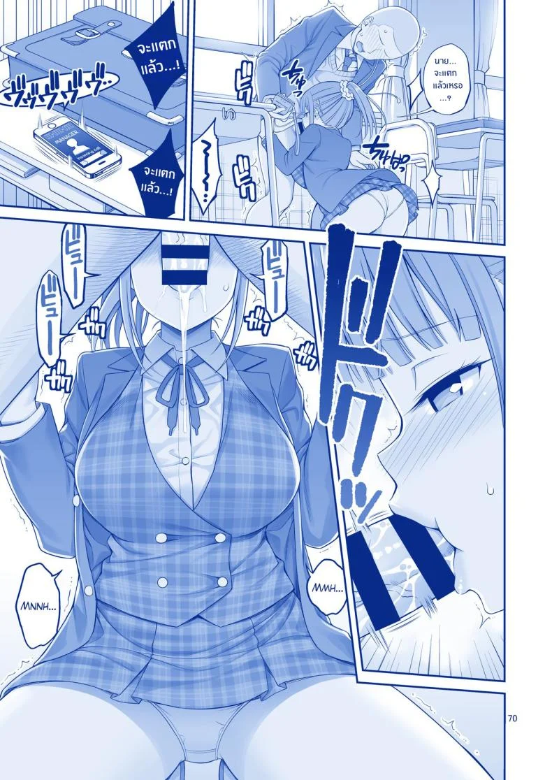 สาวกราเวียร์ของผม(C94) [Popochichi (Yahiro Pochi)] Kimi wa Akogare no Tawawa II (Getsuyoubi no Tawawa) หน้า 14
