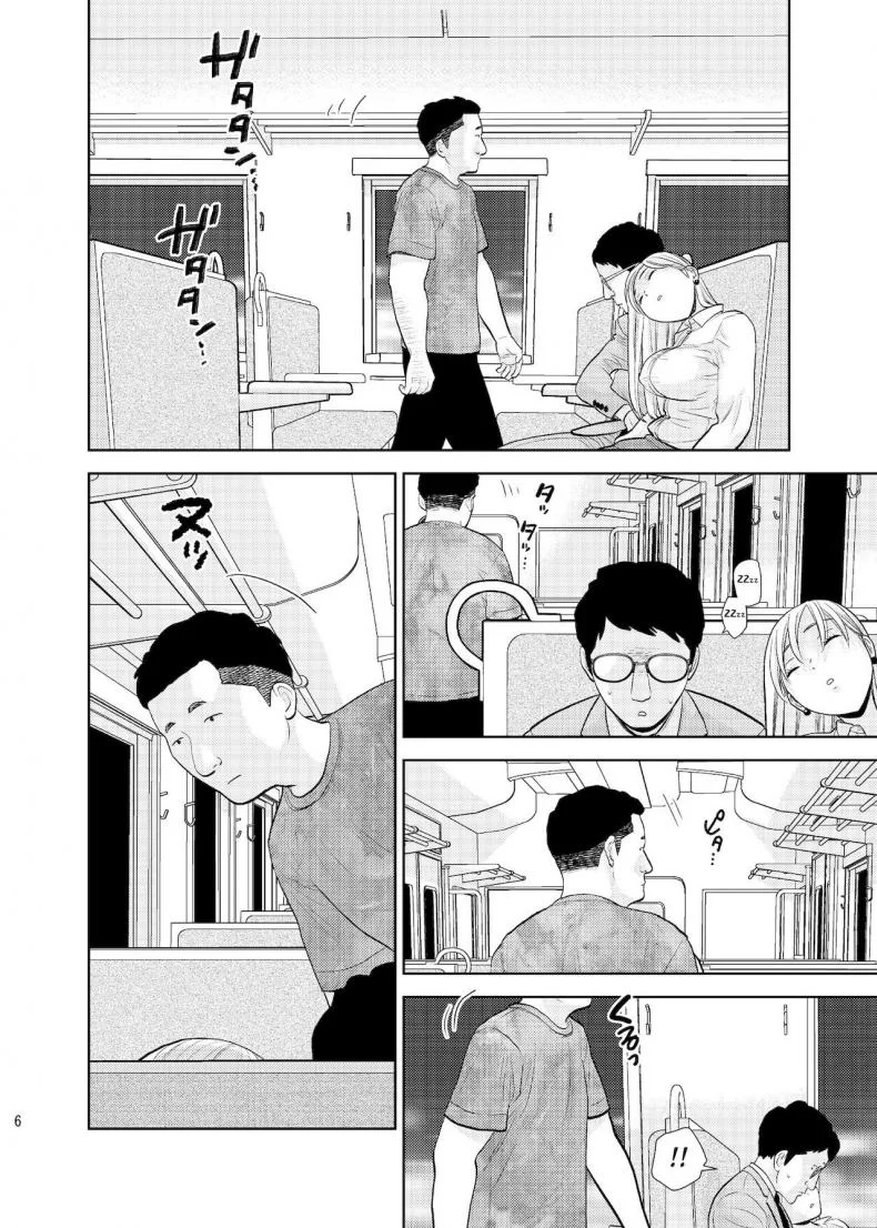 หลับหรือตาย [UDS] Bokkusu seki nite หน้า 4