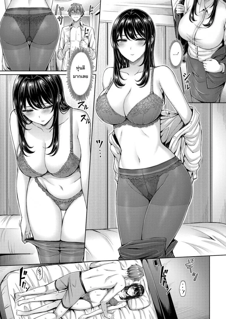 ลองหัดยิ้มดูนะครับ [Okumoto Yuta] Best Shot หน้า 9