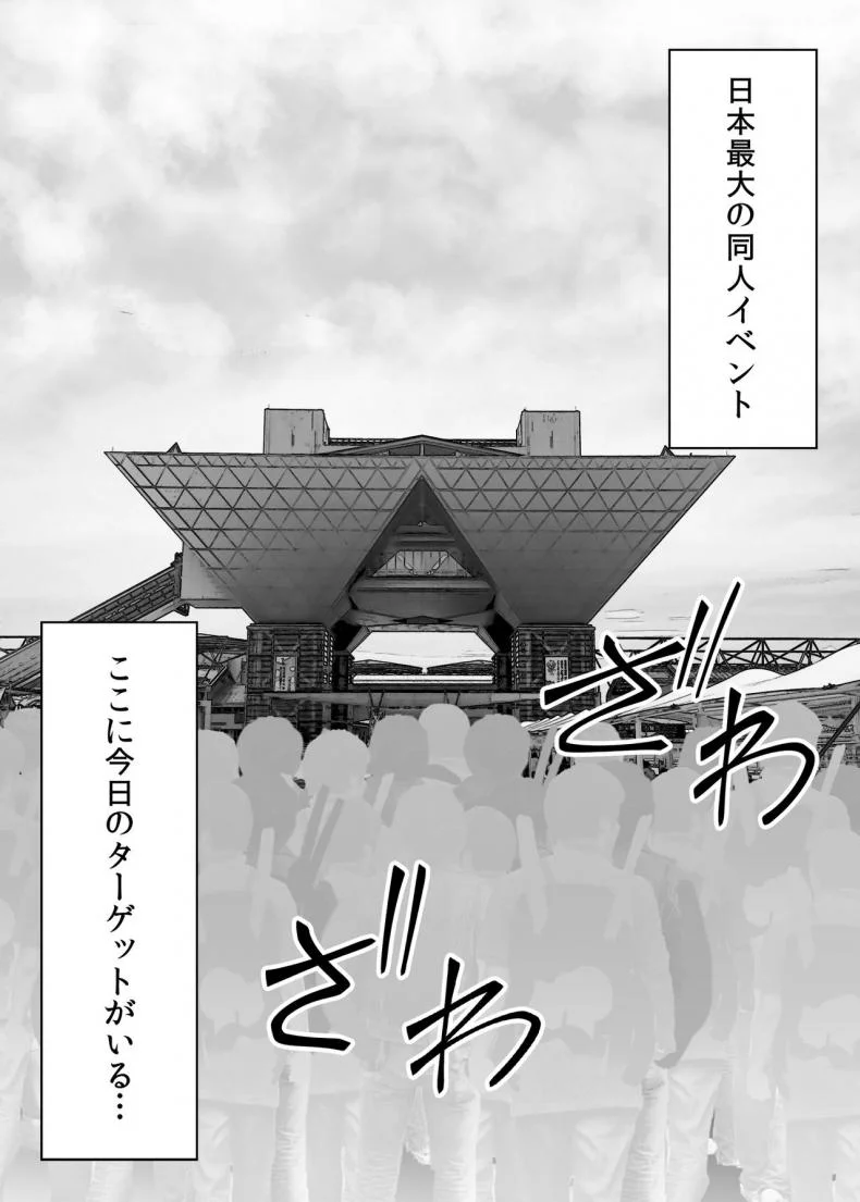[Kasuterura (Shima Syu)] Bishoujo Layer Saimin Off-Pako (Fate/Grand Order) หน้า 5