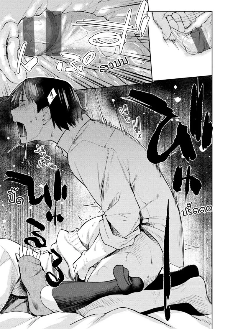 ภาพเงาสะท้อน [Esuke] Silhouette (uncensored)ภาพเงาสะท้อน 2 หน้า 22