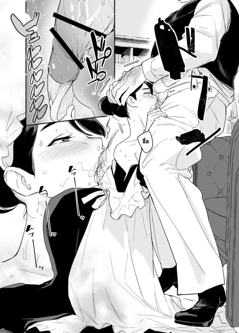 หน้าที่แม่บ้าน [F no Kottoubako (Onizuka Frill)] My Housemaid Bridget's Sexual Services ~From Cleaning Fireplaces To Procreative Sex~ หน้า 13