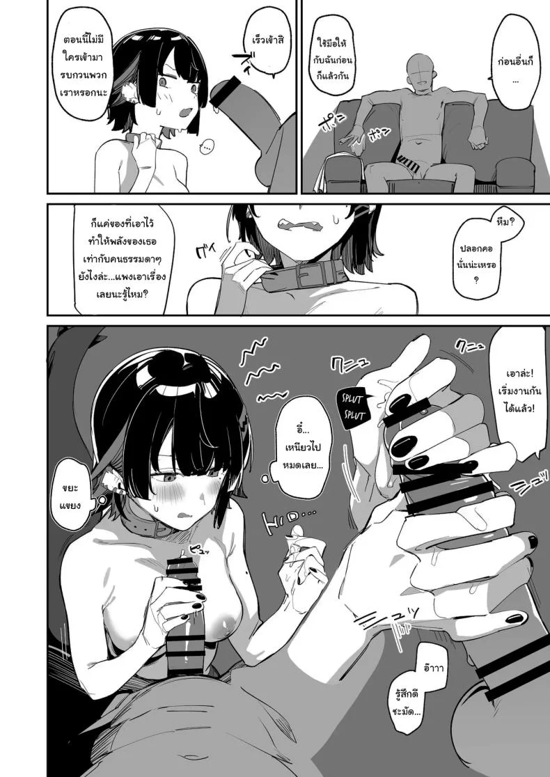 คลาสชดเชยของเอเลน [GreenHouse (Uno Ryoku)] Houkago no Tokubetsu Hoshuu (Zenless Zone Zero) หน้า 11