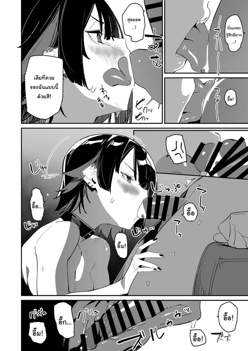 คลาสชดเชยของเอเลน [GreenHouse (Uno Ryoku)] Houkago no Tokubetsu Hoshuu (Zenless Zone Zero) หน้า 13