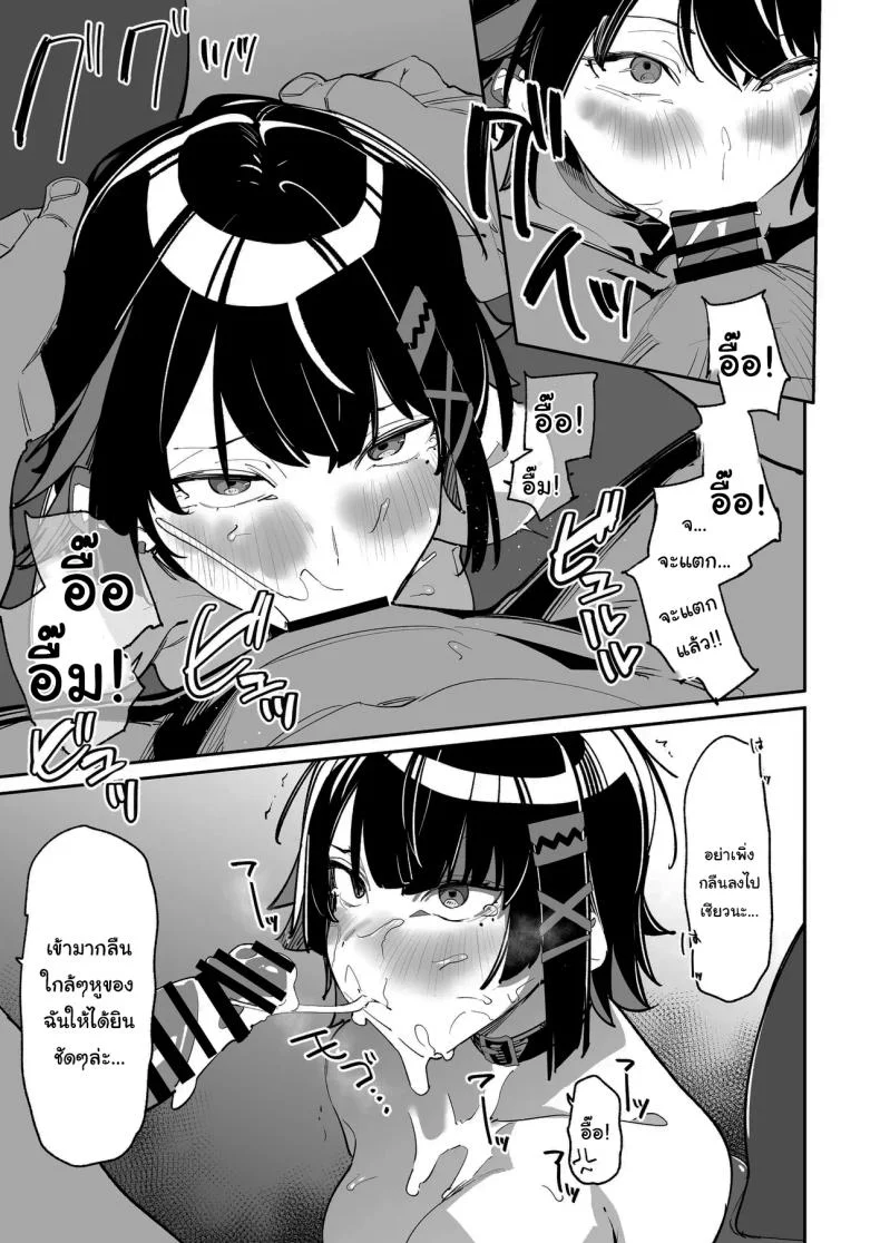 คลาสชดเชยของเอเลน [GreenHouse (Uno Ryoku)] Houkago no Tokubetsu Hoshuu (Zenless Zone Zero) หน้า 14