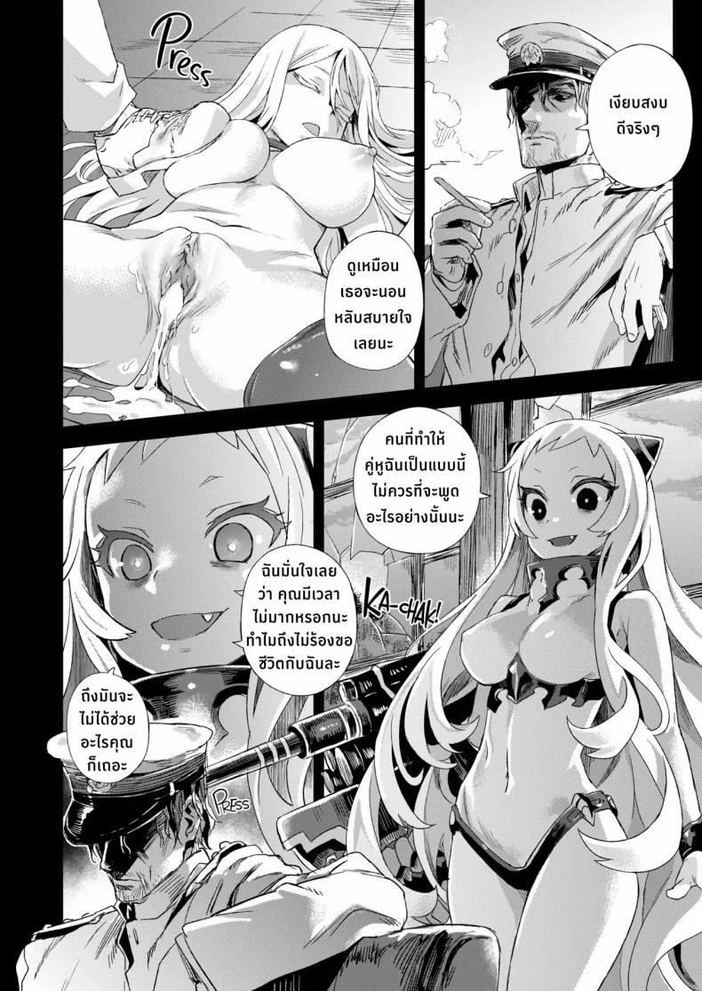 ปราบกองทัพทะเลลึก (C86) [Fatalpulse (Asanagi)] VictimGirls 17 SOS -savage our souls- (Kantai Collection -KanColle-) หน้า 12
