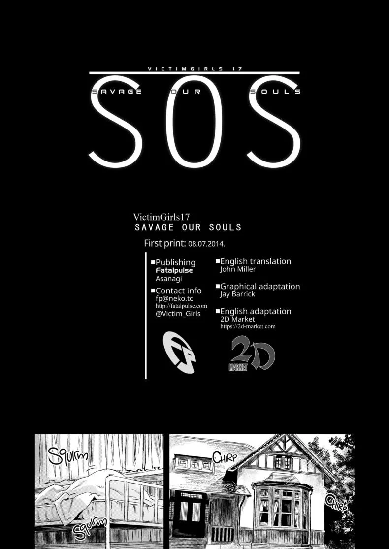 ปราบกองทัพทะเลลึก (C86) [Fatalpulse (Asanagi)] VictimGirls 17 SOS -savage our souls- (Kantai Collection -KanColle-) หน้า 34
