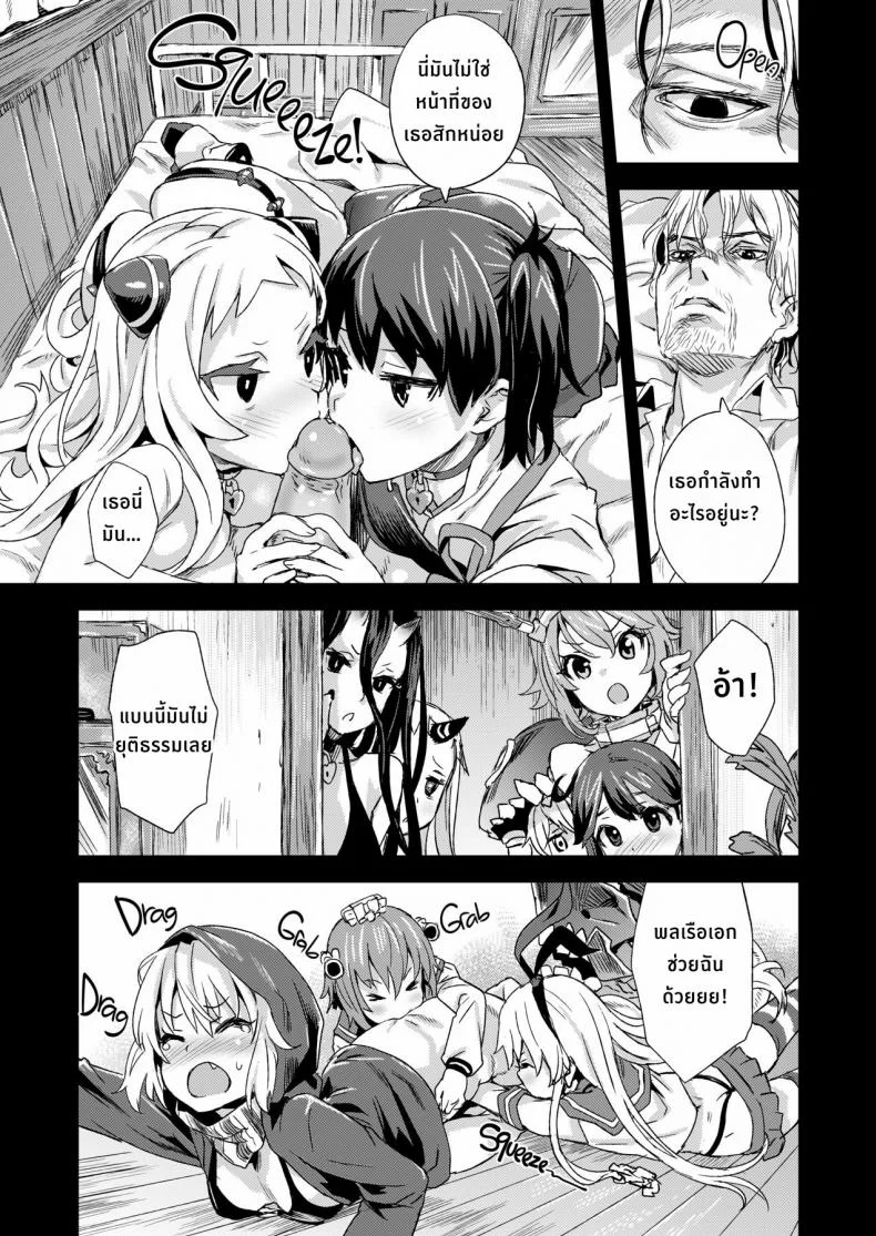 ปราบกองทัพทะเลลึก (C86) [Fatalpulse (Asanagi)] VictimGirls 17 SOS -savage our souls- (Kantai Collection -KanColle-) หน้า 35