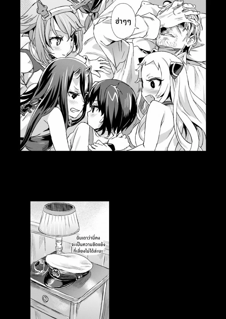 ปราบกองทัพทะเลลึก (C86) [Fatalpulse (Asanagi)] VictimGirls 17 SOS -savage our souls- (Kantai Collection -KanColle-) หน้า 36