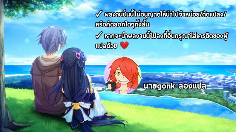 ปราบกองทัพทะเลลึก (C86) [Fatalpulse (Asanagi)] VictimGirls 17 SOS -savage our souls- (Kantai Collection -KanColle-) หน้า 41
