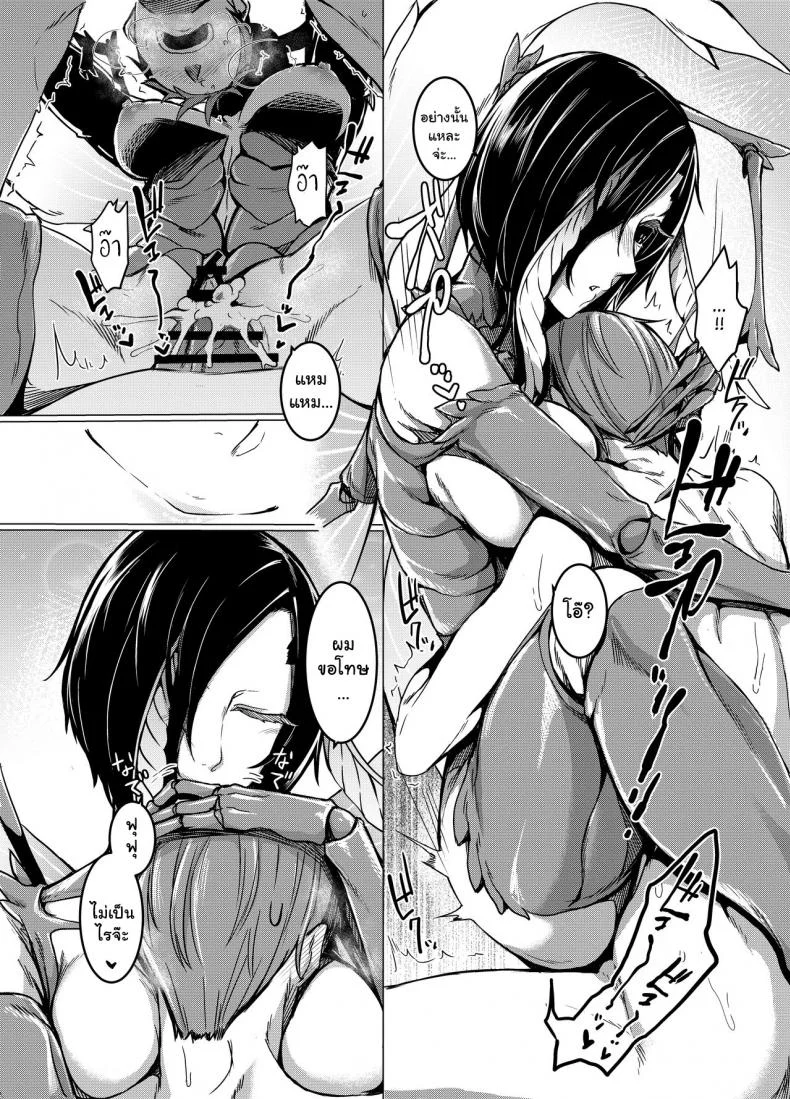 ผีเสื้อสีดำ (C91) [Nanbou Hitogakushiki (Nakamura Regura)] Kuroageha no Uta หน้า 18