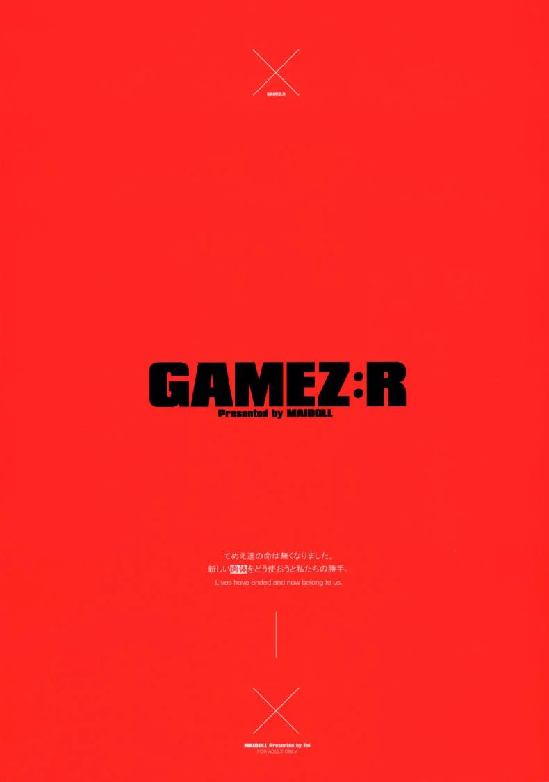 โดนรุมซะแล้ว (C93) [Maidoll (Fei)] GAMEZ:R (GANTZ) หน้า 14