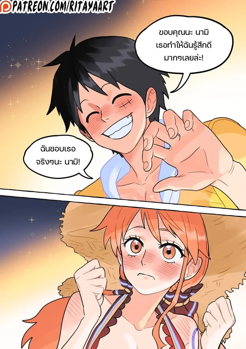 เหตุเรือล่ม ณ เกาะร้าง [Rita Ya] The Shipwrecked Deserted Island Incident (One Piece) หน้า 23