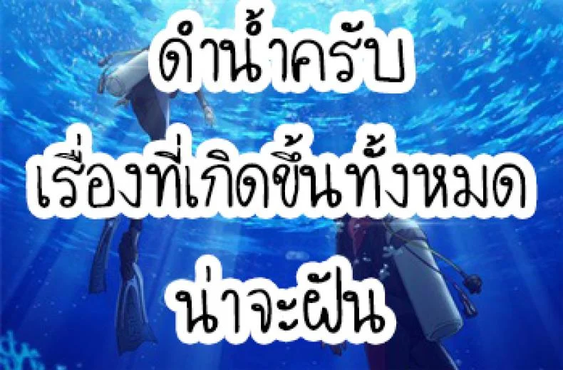 ทวิตเตอร์กับหลานสาว [Masuda] Mei ni Gachi Koi (COMIC LO 2018-04) หน้า 21