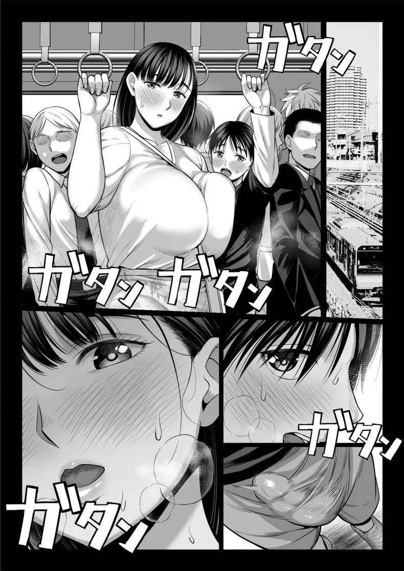 แย่งแม่เพื่อนมาเป็นเมียเรา [Chipanbu] zutto akogaredatta dokyuuseino mamato yareta hanashi kuro-nuri ver หน้า 49