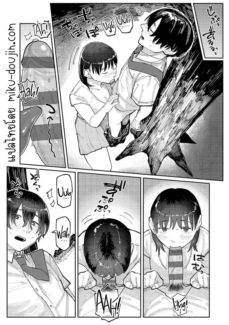 ฉันชอบของยาว [Higeta] Hai Boruteji! - 17cm ni Koishiteru High Voltage! 17cm Deep in Love!ฉันชอบของยาว 2 หน้า 7