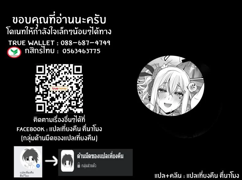 เรื่องรักๆของไอจัง[liz project (Miyamoto Liz)] Ai to Icha Love Ecchi หน้า 35