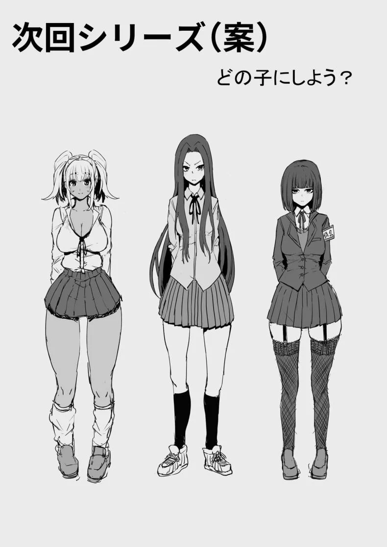 โครงการเรื่องเพศให้นักเรียนดีเด่น[Kekecharcoal BOX (Kekecharcoal)] Yuutousei no Sei Seido Sasaki Hina Exemplary Student Sexual Program หน้า 20