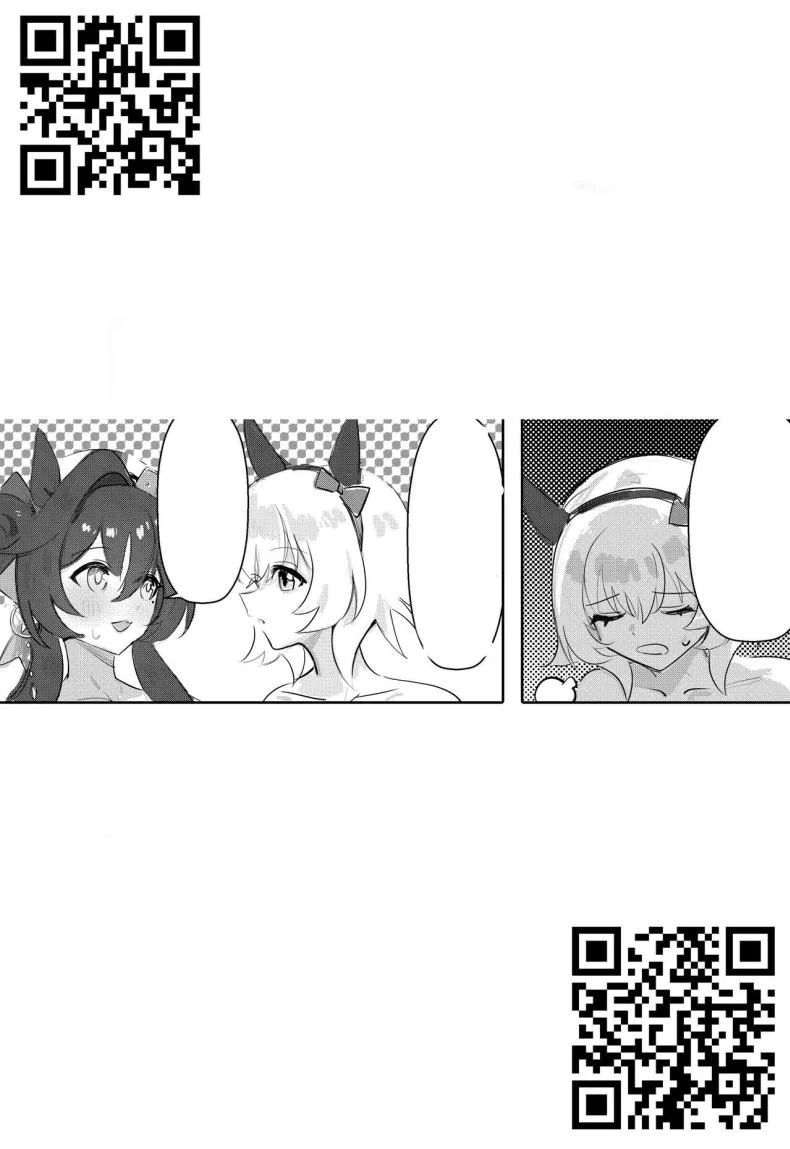 แช่ออนเซ็นกับโอนี่จัง [Awei] Imouto to Imouto to Onsen Onsen with Sister and Sister (Uma Musume Pretty Derby) หน้า 38