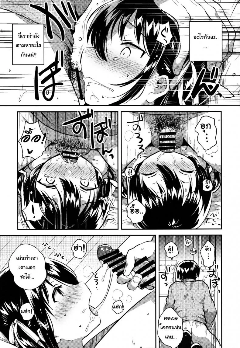 น้องสาวของผมคูณเลขได้นะ [squeezecandyheaven (Ichihaya)] Imouto wa Kakezan ga Dekiru หน้า 18