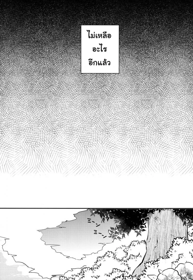 น้องสาวของผมคูณเลขได้นะ [squeezecandyheaven (Ichihaya)] Imouto wa Kakezan ga Dekiru หน้า 24
